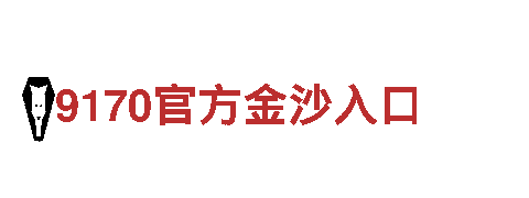 yabo6. vip-专业机械企业
